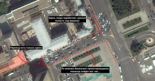 А вот другой случай. Вы идете прямо,  а перехода нет. Он есть в 50 метрах,  но кто пойдет его искать?