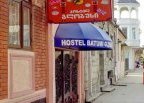 Цены на жилье в Батуми