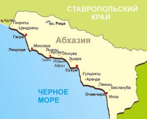 граница Абхазии с Россиии