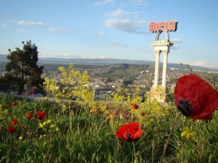Тбилиси